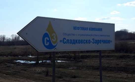 нефтяная вышка